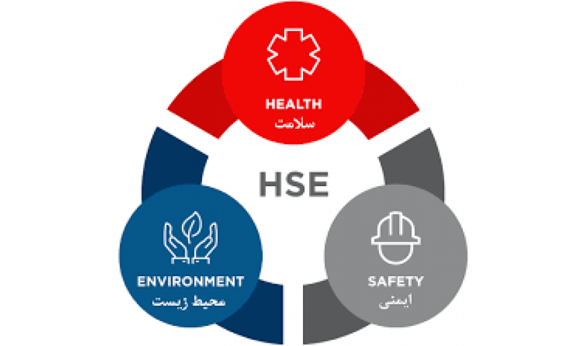 اطلاعیه آزمون HSE